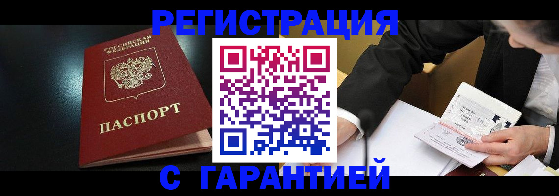 регистрация для дет. сада в Нурлате